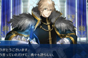 【FGO】ガウェインがゴリラ扱いされたのっていつからだっけ