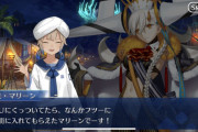 【FGO】ネタバレ注意！泣き虫マリーンのストーリー分岐 大統領やテペウさんとの絡みを見てると大好きになった。