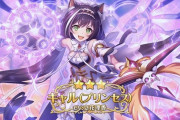 【プリコネ】コラボストーリーイベント「スターライトプリンセス　Re:M@STER！」を復刻開催決定！アイドルたちやうえきちゃんにまた会えるぞ！！