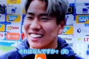 【画像】浅野拓磨さん、ドイツ代表監督を煽るｗｗｗｗｗｗｗｗｗ