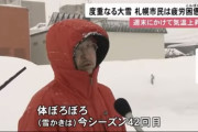 【画像あり】札幌市とかいう僻地の家賃、限界突破ｗｗｗｗｗｗｗｗｗｗｗｗｗｗｗｗｗｗｗｗｗｗｗｗ
