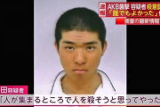 握手会襲撃事件から10年
