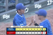 【広島対DeNA6回戦】DeNAが２－０で広島に勝利し３連勝！東は８回途中無失点の快投で3勝目！打線は序盤に２得点！広島は今季５度目の完封負けで借金２