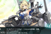 【艦これ】艦娘のドロップ画面ってこだわりたくならない？