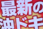 【朗報】最新の沖ドキ、やればできる子だった