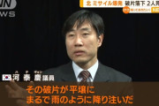 開発者は粛清？　～　【悲報】北朝鮮、自爆