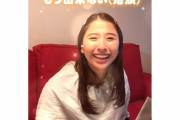 【TikTok】『高城と、玉井と、結婚と、涙と、ビューラー』｢笑顔でもらい泣き」｢ビューラー投げ出して涙する玉井さん」｢全てが尊すぎる」