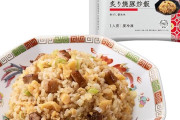 【プライムデー】日清食品 完全メシDELIで特に安くなっているものまとめ！ほとんど半額以下に！