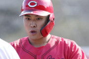 カープ久保修、山田哲人のフォームを真似て不調→小園の助言で復調！