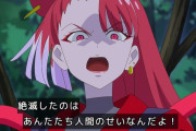 プリキュアさん、まあまあ重い話を女児たちに叩きつけてしまう