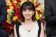 【画像】　前田敦子、28歳の母とは思えないルックスに視聴者衝撃ｗｗｗｗｗｗｗｗｗｗ