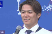 【ライブ速報中】山本由伸 ドジャース入団会見 12年契約で合意