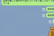 【超画像特報】ワイが眠剤飲んで友達に送ったライン