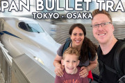 外国人「大変だよね！」新幹線初乗車！家族で訪日ドタバタVlogに関心