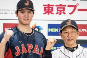 WBCがサッカーW杯のようになれない残念な事情w
