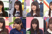 【欅坂46】やはりセカアイ期が至高！！！！！
