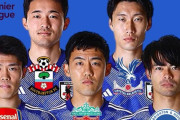 【朗報】日本人プレミアリーガー、激増してしまうｗｗｗｗｗｗｗｗｗｗｗ