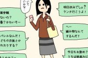 ママ友関係で学習したこと