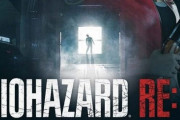 バイオハザードRE2っておもしろい？
