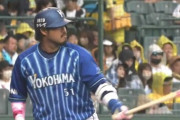 宮崎敏郎 打率.441(リーグトップ)9本(リーグトップ) 22打点(リーグトップ)wwww