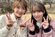 【櫻坂46】田村保乃×守屋麗奈、実はプライベートで...