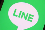【絶望】職場の女性にLINEブロックされてクビになりそう・・・