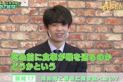 質問「死ぬ前に最後に何食べたい？」藤井聡太「死ぬ前に食う元気あるんか？」