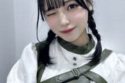 【STU48】岩田陽菜「明日の21時から皆様にお知らせがあります」