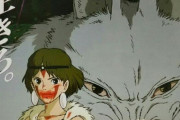 外国人が作ったジブリ作品ランキング！ お前ら、異論はないですか？