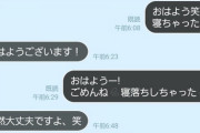 【速報】テリヘル嬢に告白したけど突然相手に呼び出された → 結果・・・