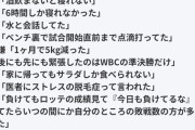 プロ野球の監督、マジで辛すぎだろ。こんな苦労を見ると何年もやりたいと思えんわ