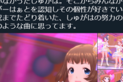 【デレマス】工藤忍筆頭Pになったデレ作詞家の性別が判明