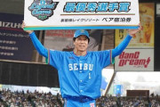 【？報】清原和博氏、西武OB戦に呼ばれず。中日OB確定へ