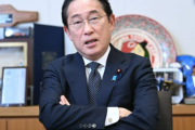 【政治】岸田前首相「自国利益優先が世界揺るがす」トランプ氏念頭に発言か