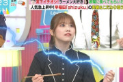 【櫻坂46】イカヅチ演出発生！！！武元唯衣、早稲田『shizuku』ラーメンを試食【ラヴィット!】