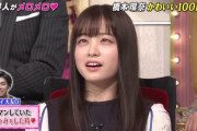 GIF画像　橋本環奈さん、テレビでアヘ顔を晒す