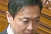 【朗報】玉木雄一郎氏、 消費税減税も要求ｗｗｗｗｗ