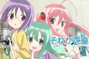 【悲報】最近の声優さん、「ルックスの良さ」が求められすぎてオワコンへ……声優志望のブスの受け皿はVtuber
