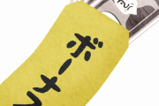 ワイ大手企業本社勤務の夏ボーナス額ｗｗｗｗｗｗｗ