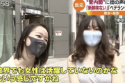 【画像】東京・銀座 21歳の女性(大学生)、最高すぎる