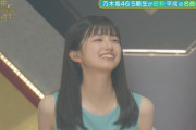 【乃46】五百城茉央って言うほど選抜常連になれるか？