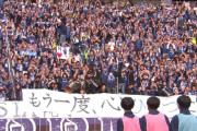 【J1第36節 町田×F東京】町田が国立全勝のFC東京に3-0快勝で優勝への望みつなぐ！シーズンダブルも達成
