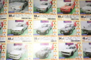 【画像】10年前の中古スポーツカー価格ｗｗｗｗｗｗｗｗｗ
