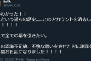 【デレマス】あいわかおじさん「あいわかった！トレパク炎上転生垢でエアプ二次創作を描いたことは認めよう！」