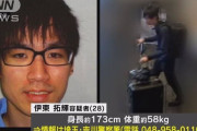 3億6000万円盗んだ男、新たな映像公開