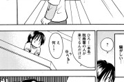 【画像】漫画家さん「家で酒造りしてホームページに載せた結果ｗｗｗ」