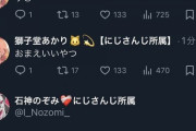 【にじさんじ】"のぞあか"なんすよねぇ「活動史上1番のデレが今なの複雑～」