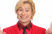 カズレーザー “子ども部屋おじさん”論争に喝！「文句言うやつは猿以下」 こどおじは都会育ちの〝ガチャ勝ち組〟