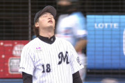 ロッテ・二木、チームの勢いに水を差す背信投球
