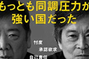 【なに？】「これだけは残したくない！」って日本の文化といえば・・・？